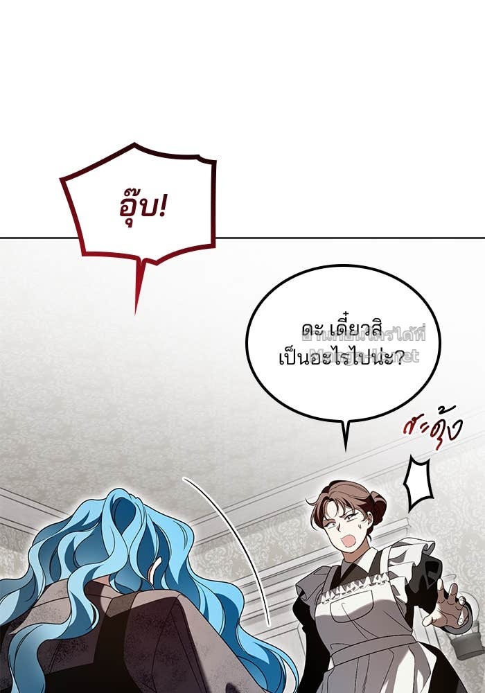 Doujin-Lc- อ่าน โดจิน มังฮวา เกาหลี ญี่ปุ่น จีน แปลไทย สตรีไร้รักแห่งตระกูลสูงศักดิ์ ตอนที่ 1 2 3 4 5 6 7 8 9 10 11 12 13 14 ฟรี ไม่มีโฆษณา อ่าน โดจิน Manhwa เกาหลี ญี่ปุ่น จีน เรามีครบ คัดมาให้เน้นๆ โดจิน 18+ รับประกันความฟินโดย Doujin Lc