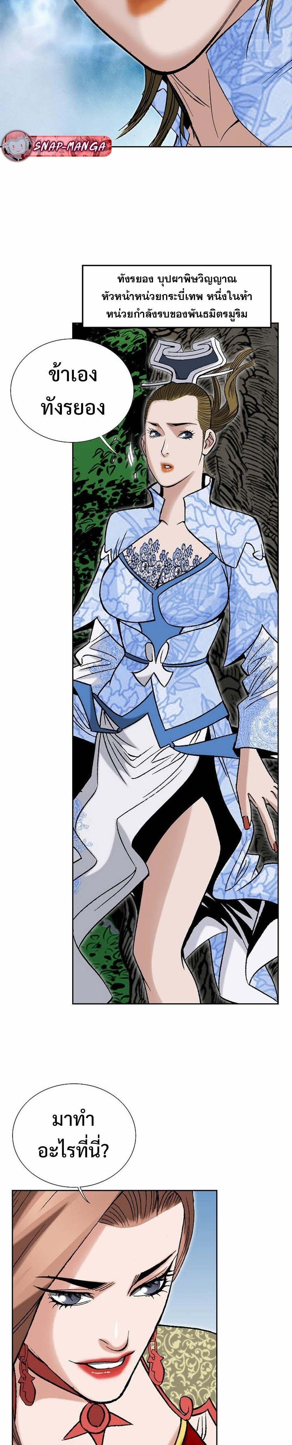 Manga-lc-com อ่านมังงะ อ่านการ์ตูน ออนไลน์ ฟรี Biography of a Novice Warrior ตอนที่ 1 2 3 4 5 6 7 8 9 10 11 12 13 14 ฟรี ไม่มีโฆษณา Manga-lc - อ่าน มังงะ อ่าน การ์ตูน ออนไลน์ อ่านมังงะ ฟรี