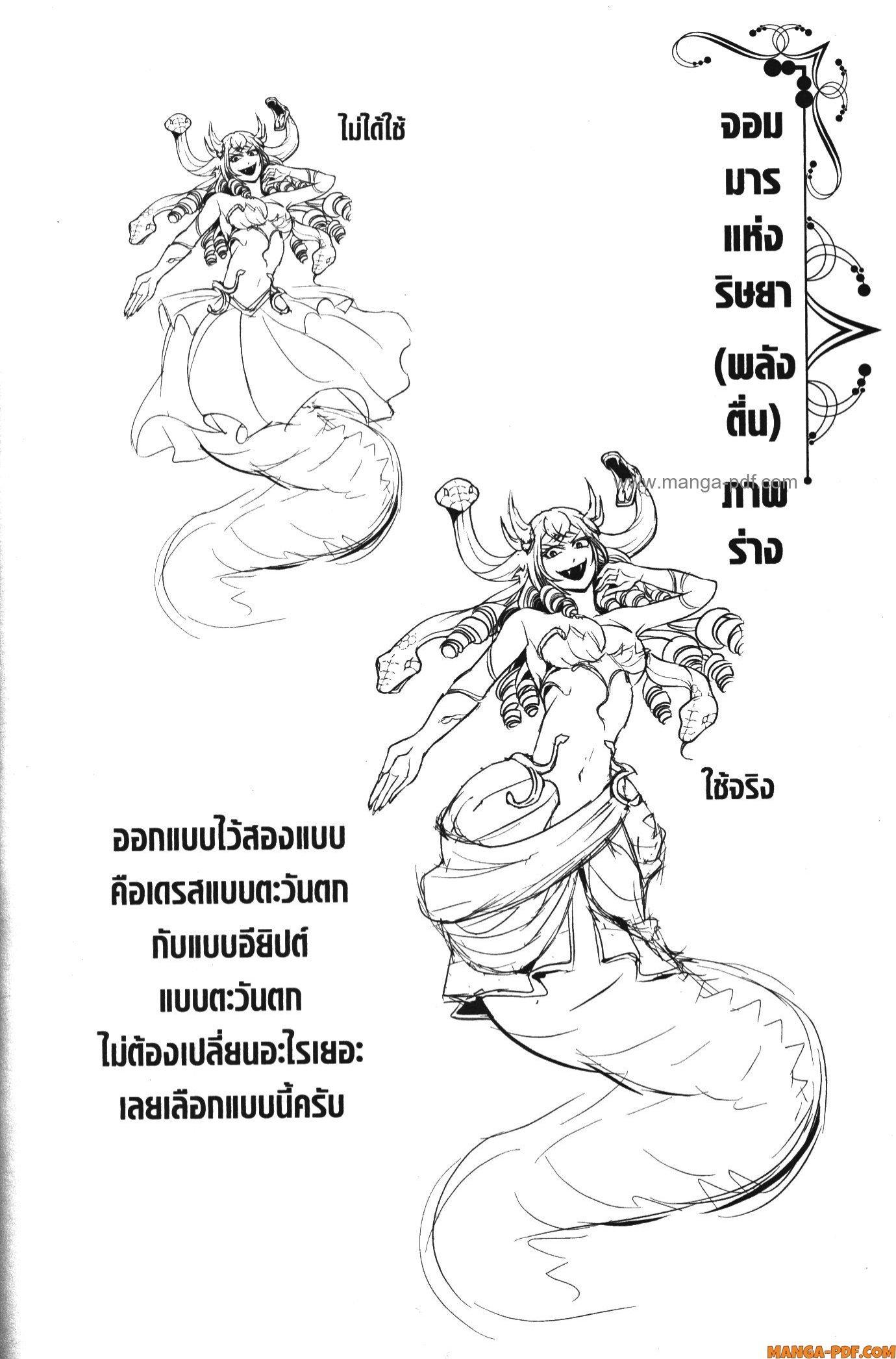 Manga-lc-com อ่านมังงะ อ่านการ์ตูน ออนไลน์ ฟรี Shitsugyou Kenja no Nariagari ตอนที่ 1 2 3 4 5 6 7 8 9 10 11 12 13 14 ฟรี ไม่มีโฆษณา Manga-lc - อ่าน มังงะ อ่าน การ์ตูน ออนไลน์ อ่านมังงะ ฟรี