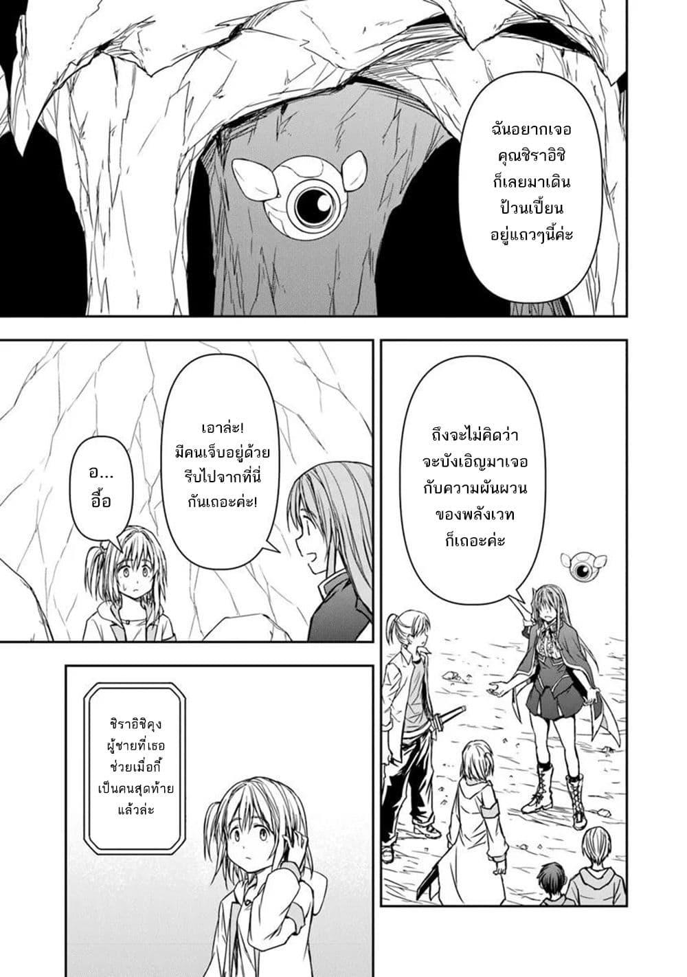 Manga-lc-com อ่านมังงะ อ่านการ์ตูน ออนไลน์ ฟรี Haishin Ni Chimei Teki Ni Muiteinai Onnanoko Ga Meikyuu De Mokumokuto Hitodasuke Suru Haishin ตอนที่ 1 2 3 4 5 6 7 8 9 10 11 12 13 14 ฟรี ไม่มีโฆษณา Manga-lc - อ่าน มังงะ อ่าน การ์ตูน ออนไลน์ อ่านมังงะ ฟรี