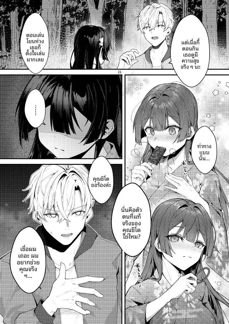 Doujin-Lc- อ่าน โดจิน มังฮวา เกาหลี ญี่ปุ่น จีน แปลไทย จนกว่าดอกวิสเตอเรียจะได้เบ่งบาน (Fangqiao Yepo) ตอนที่ 1 2 3 4 5 6 7 8 9 10 11 12 13 14 ฟรี ไม่มีโฆษณา อ่าน โดจิน Manhwa เกาหลี ญี่ปุ่น จีน เรามีครบ คัดมาให้เน้นๆ โดจิน 18+ รับประกันความฟินโดย  Doujin Lc