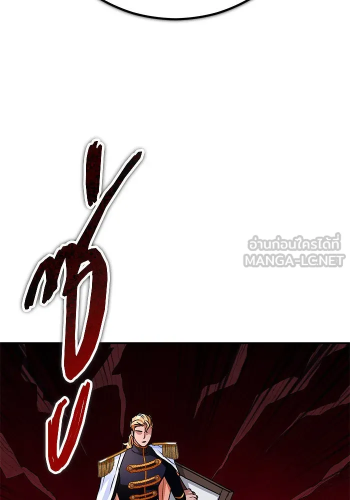 บุตรีดยุกขอไม่แต่งงานbrกับหนุ่มในฝัน ตอนที่ 99 รูปที่ 9