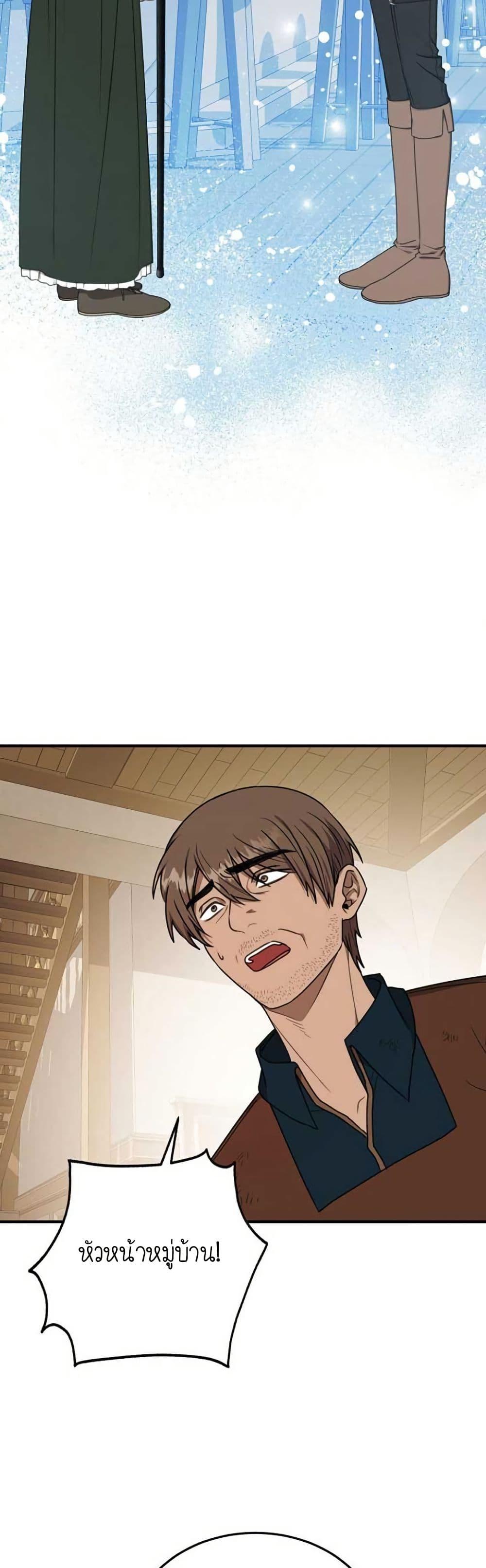 Manga-lc-com อ่านมังงะ อ่านการ์ตูน ออนไลน์ ฟรี Isn’s This Inside the Game ตอนที่ 1 2 3 4 5 6 7 8 9 10 11 12 13 14 ฟรี ไม่มีโฆษณา Manga-lc - อ่าน มังงะ อ่าน การ์ตูน ออนไลน์ อ่านมังงะ ฟรี