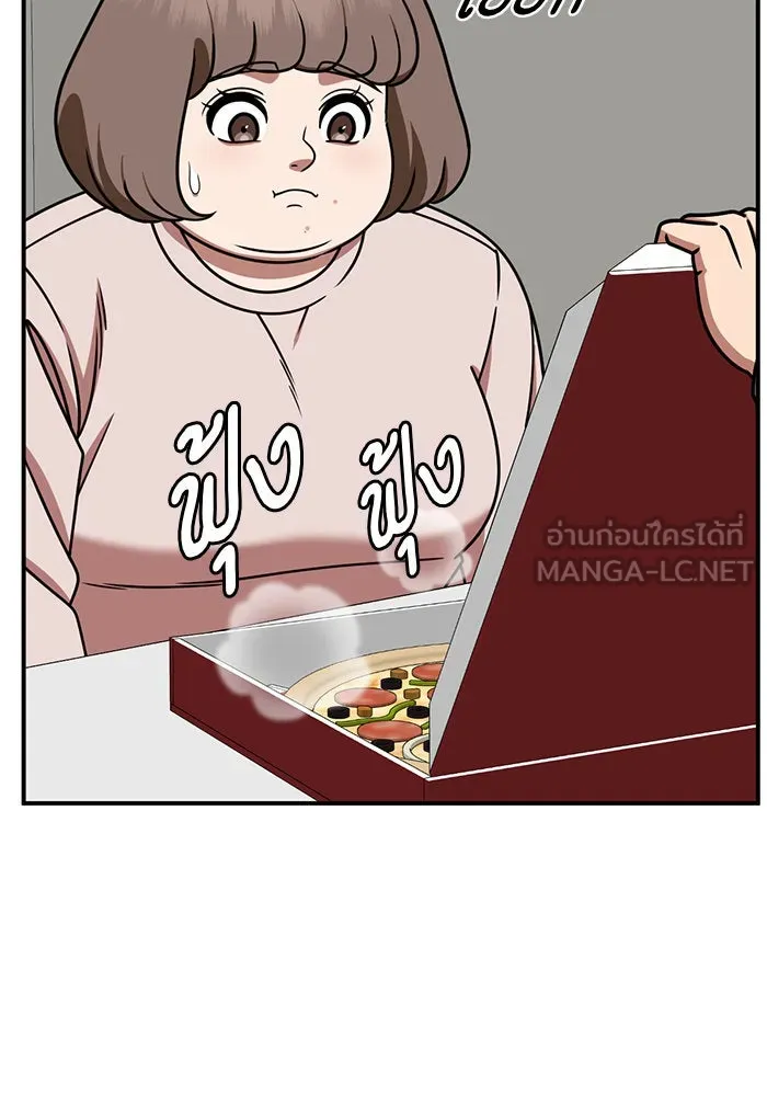 ช่วยเปลี่ยนฉันที ตอนที่ 262. ซีซัน 2 รูปที่ 48