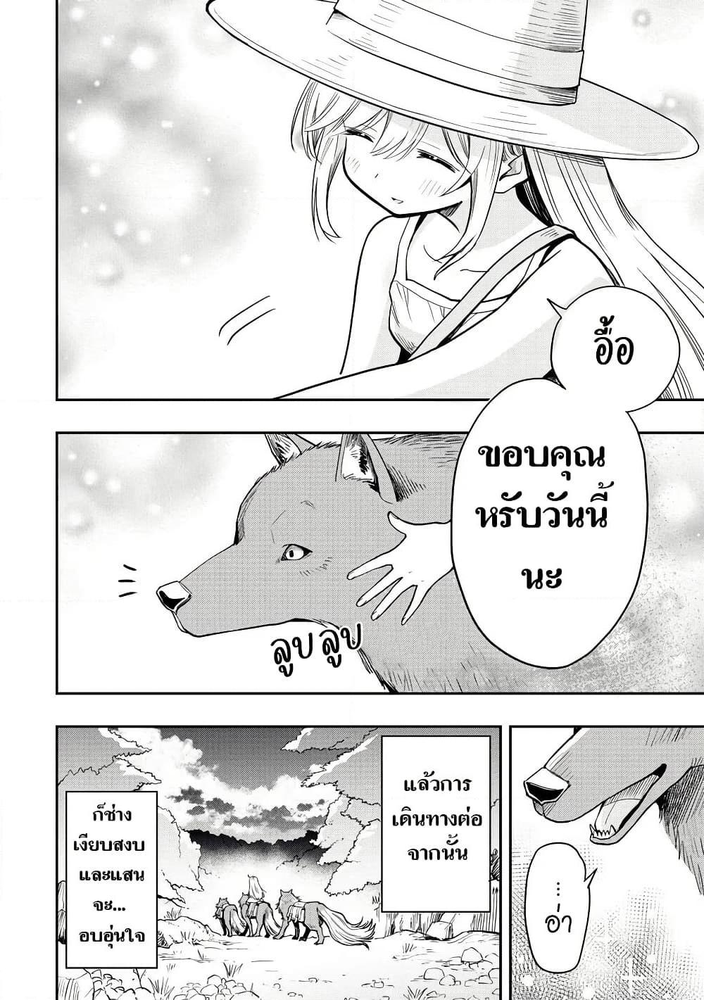 Manga-lc-com อ่านมังงะ อ่านการ์ตูน ออนไลน์ ฟรี Aru Hi, Damin wo Musabotte Itara Ichizoku kara Tsuihousarete Mori ni Suteraremashita ตอนที่ 1 2 3 4 5 6 7 8 9 10 11 12 13 14 ฟรี ไม่มีโฆษณา Manga-lc - อ่าน มังงะ อ่าน การ์ตูน ออนไลน์ อ่านมังงะ ฟรี