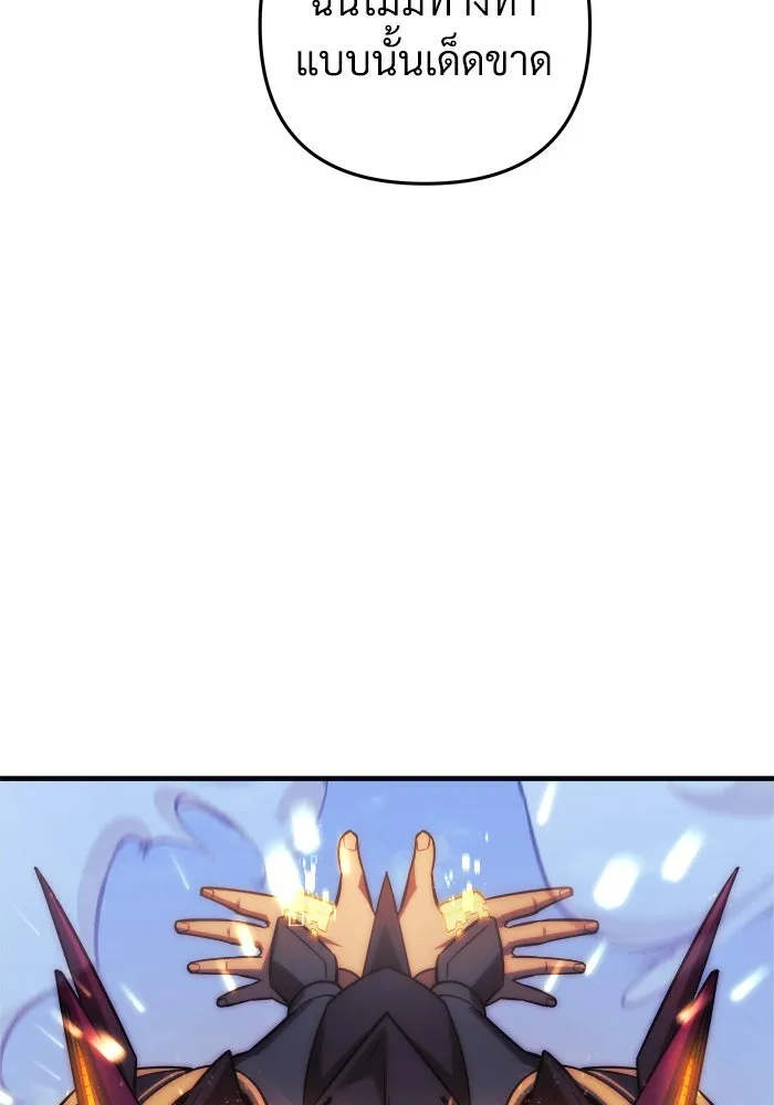 สัปดาห์นี้งดอัปตอนใหม่ ตอนที่ 89 รูปที่ 103