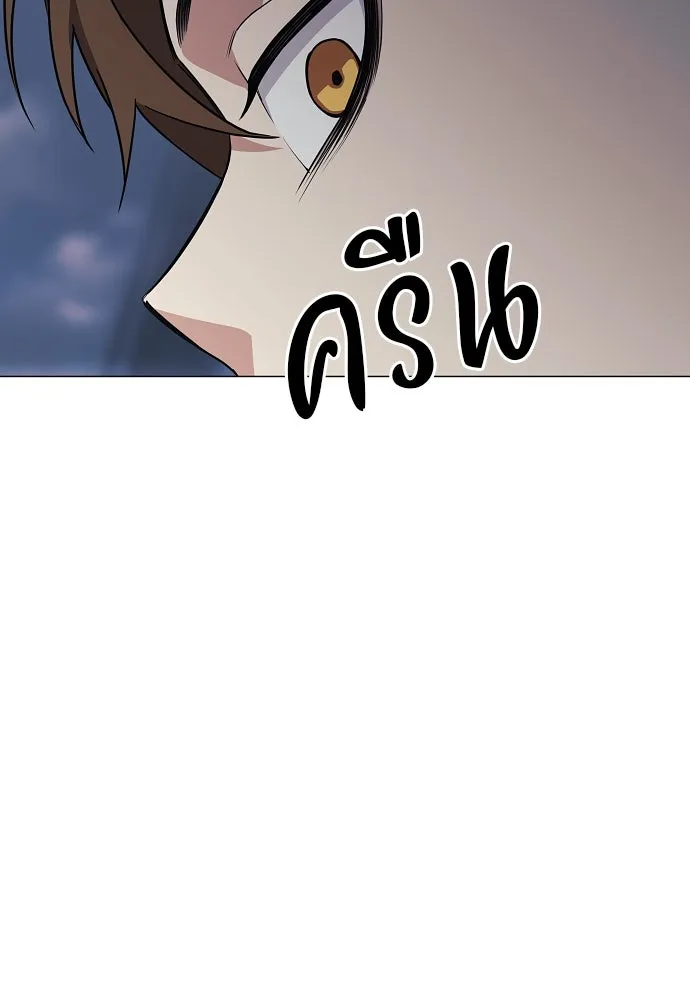 JAKDU ตอนที่ 45 รูปที่ 131