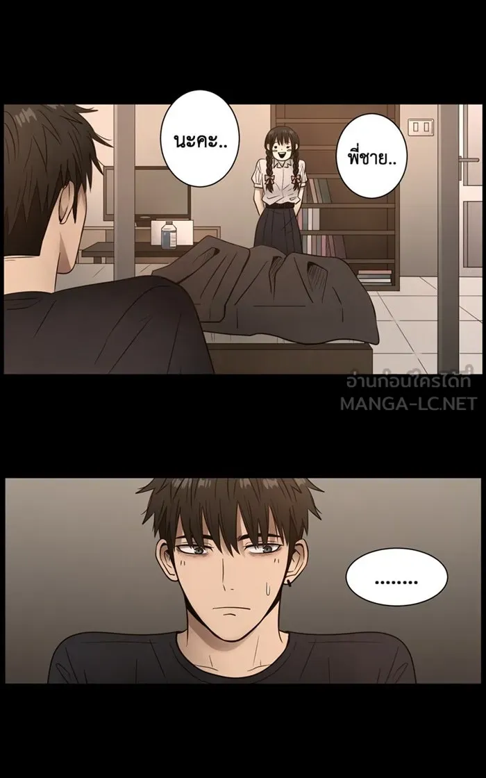 Hunter Game ตอนที่ 4  (the beginning) รูปที่ 18