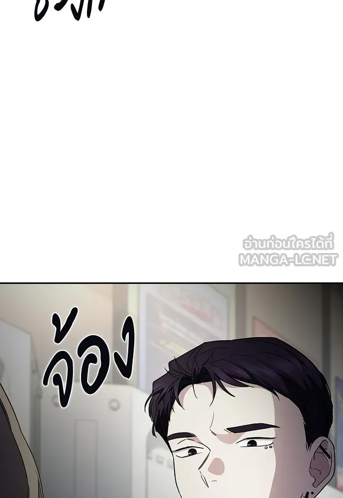 รักแล้วห้ามเลิก ตอนที่ 64 รูปที่ 84