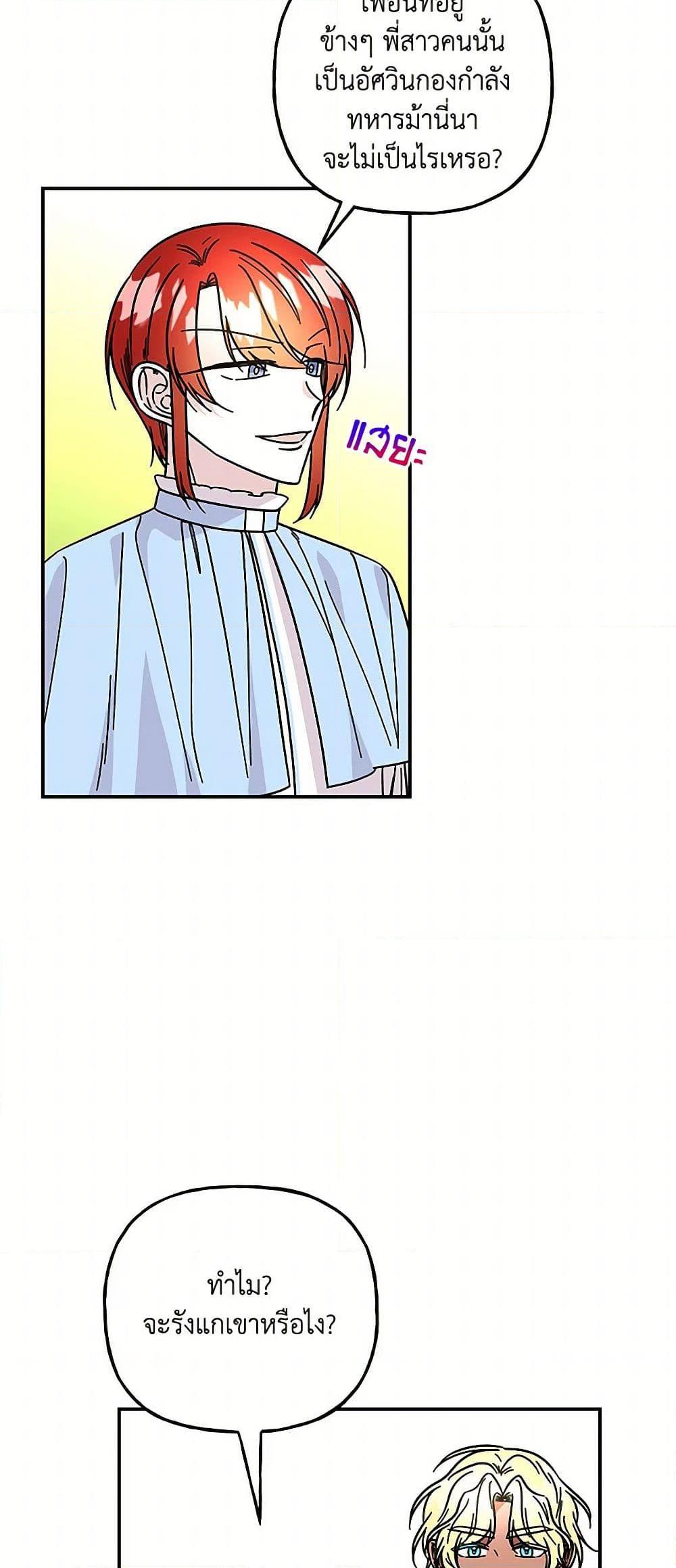 Manga-lc-com อ่านมังงะ อ่านการ์ตูน ออนไลน์ ฟรี Daughter of the Archmage ตอนที่ 1 2 3 4 5 6 7 8 9 10 11 12 13 14 ฟรี ไม่มีโฆษณา Manga-lc - อ่าน มังงะ อ่าน การ์ตูน ออนไลน์ อ่านมังงะ ฟรี