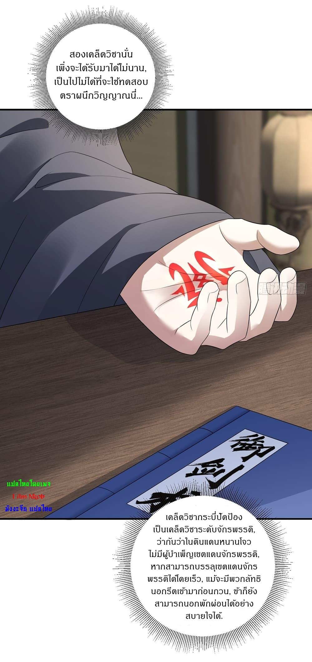 Manga-lc-com อ่านมังงะ อ่านการ์ตูน ออนไลน์ ฟรี Invincible After a Hundred Years of Seclusion ตอนที่ 1 2 3 4 5 6 7 8 9 10 11 12 13 14 ฟรี ไม่มีโฆษณา Manga-lc - อ่าน มังงะ อ่าน การ์ตูน ออนไลน์ อ่านมังงะ ฟรี