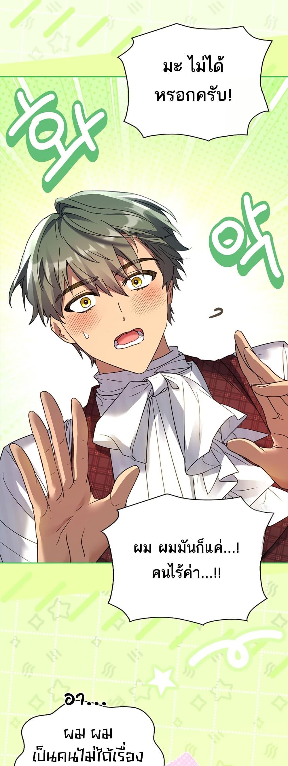 Manga-lc-com อ่านมังงะ อ่านการ์ตูน ออนไลน์ ฟรี Honey, Why Can’t We Get a Divorce ตอนที่ 1 2 3 4 5 6 7 8 9 10 11 12 13 14 ฟรี ไม่มีโฆษณา Manga-lc - อ่าน มังงะ อ่าน การ์ตูน ออนไลน์ อ่านมังงะ ฟรี