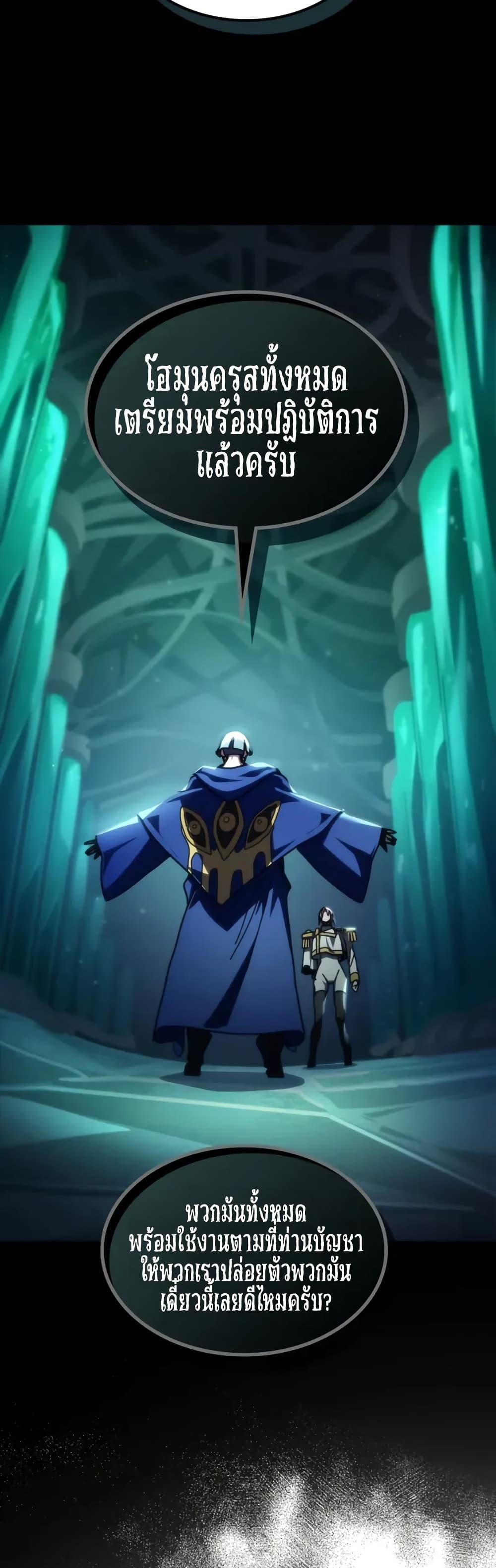 Manga-lc-com อ่านมังงะ อ่านการ์ตูน ออนไลน์ ฟรี Mr Devourer, Please Act Like a Final Boss ตอนที่ 1 2 3 4 5 6 7 8 9 10 11 12 13 14 ฟรี ไม่มีโฆษณา Manga-lc - อ่าน มังงะ อ่าน การ์ตูน ออนไลน์ อ่านมังงะ ฟรี