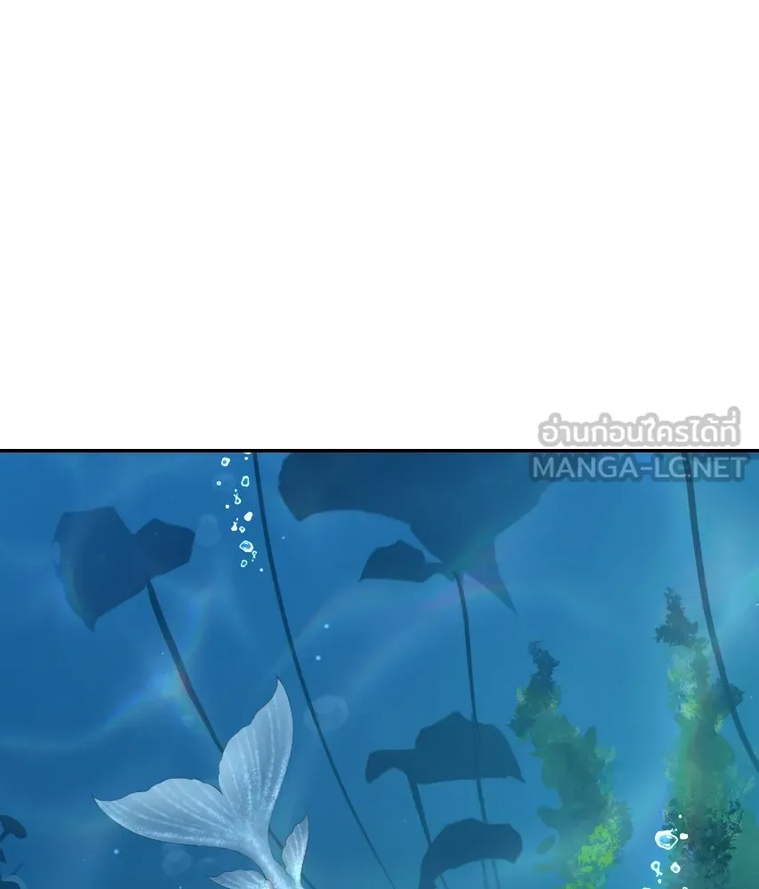 จันทร์เจ้า ตอนที่ ตอนที่ ๔๒  ขอมองให้ชัด ๆ รูปที่ 3