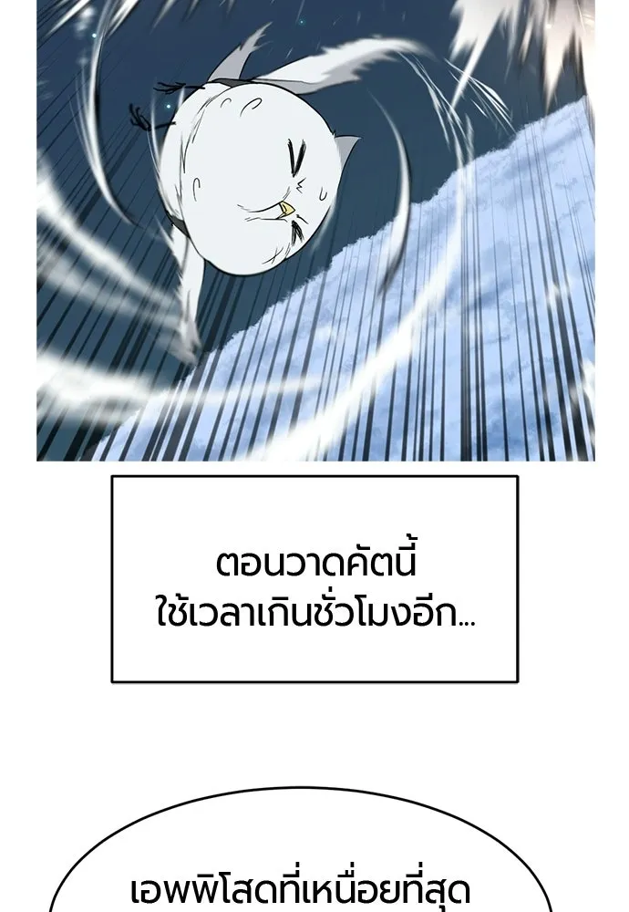ยอดสถาปนิกผู้พิทักษ์อาณาจักร ตอนที่ รีวิว รูปที่ 164