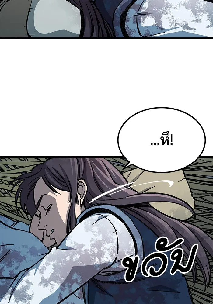 คุณปู่จอมยุทธกับหลานสาวสุดแกร่ง ตอนที่ 9 รูปที่ 14