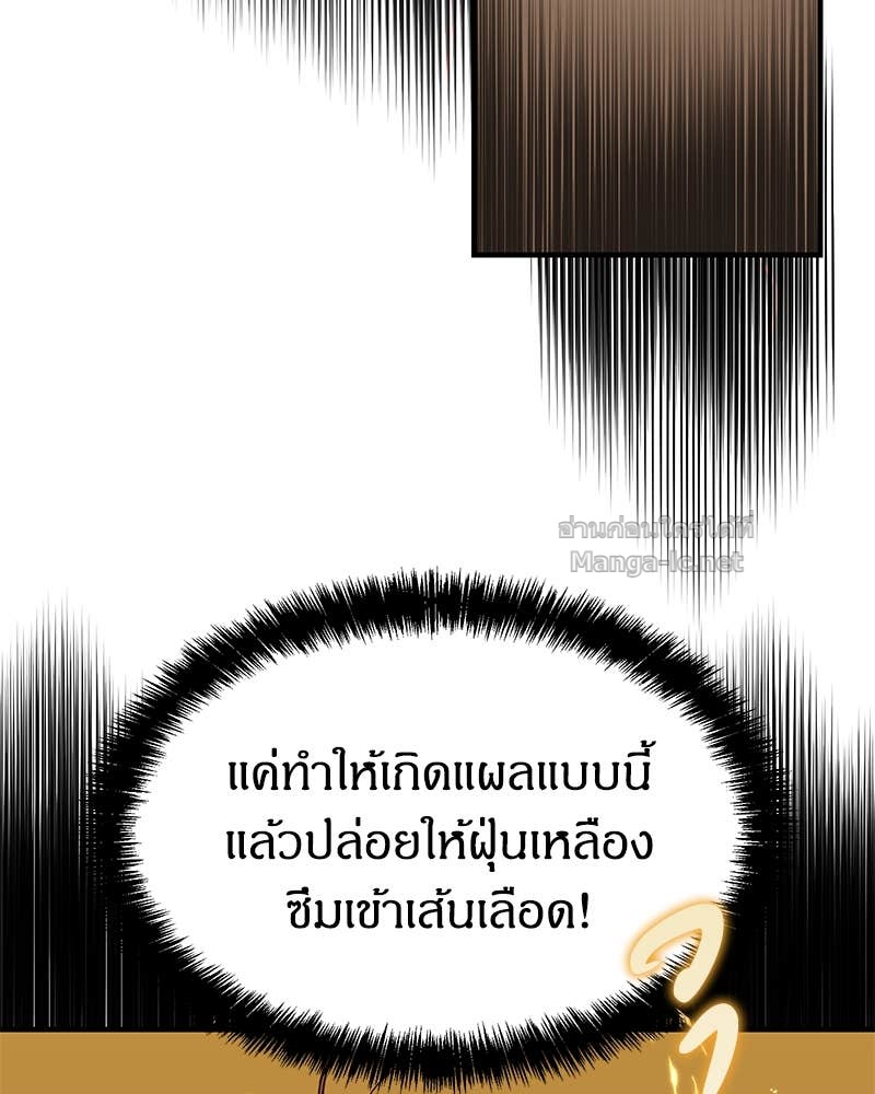 Doujin-Lc- อ่าน โดจิน มังฮวา เกาหลี ญี่ปุ่น จีน แปลไทย ข้าราชการพิเศษ ตอนที่ 1 2 3 4 5 6 7 8 9 10 11 12 13 14 ฟรี ไม่มีโฆษณา อ่าน โดจิน Manhwa เกาหลี ญี่ปุ่น จีน เรามีครบ คัดมาให้เน้นๆ โดจิน 18+ รับประกันความฟินโดย Doujin Lc