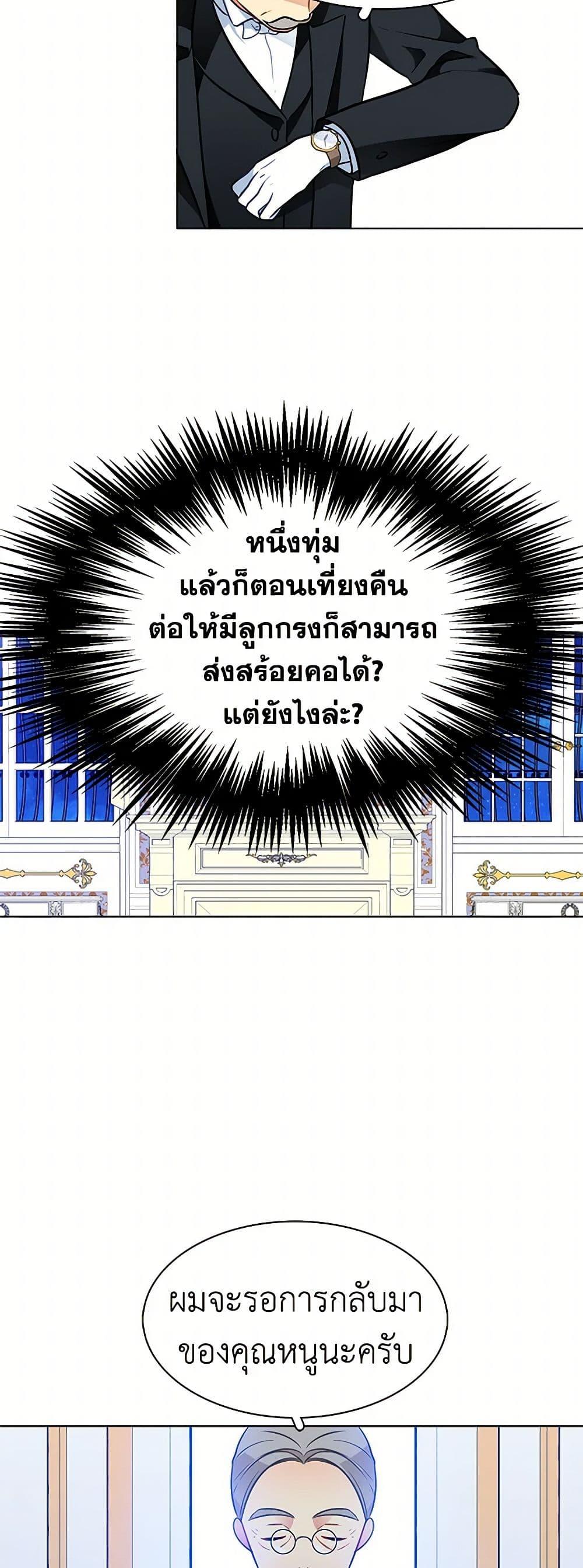 Manga-lc-com อ่านมังงะ อ่านการ์ตูน ออนไลน์ ฟรี The Detective Of Muiella ตอนที่ 1 2 3 4 5 6 7 8 9 10 11 12 13 14 ฟรี ไม่มีโฆษณา Manga-lc - อ่าน มังงะ อ่าน การ์ตูน ออนไลน์ อ่านมังงะ ฟรี