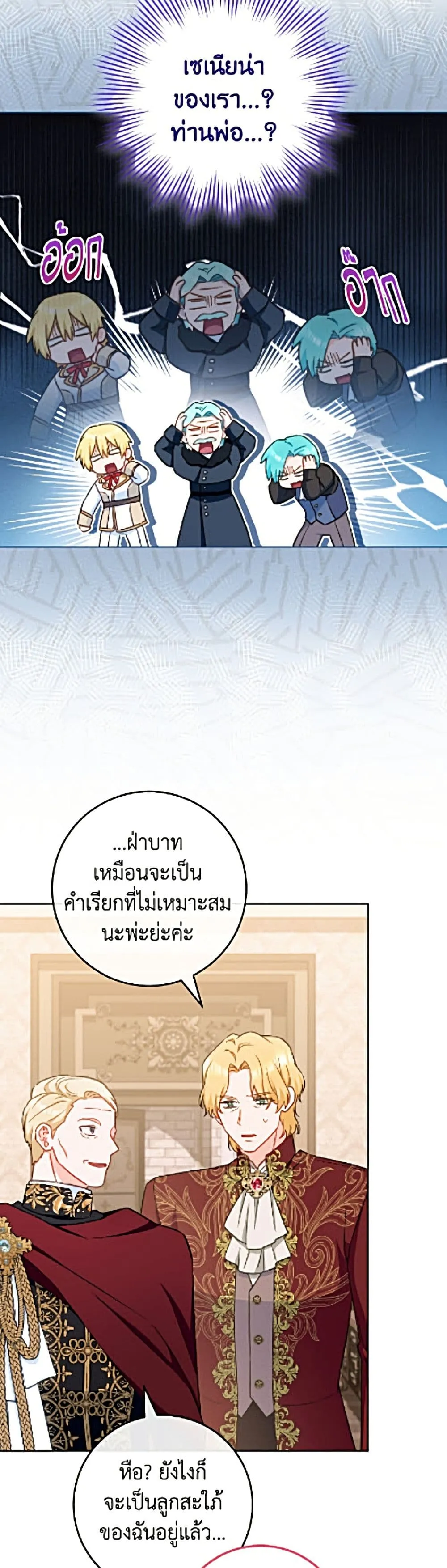 Manga-lc-com อ่านมังงะ อ่านการ์ตูน ออนไลน์ ฟรี The Young Lady Is a Royal Chef ตอนที่ 1 2 3 4 5 6 7 8 9 10 11 12 13 14 ฟรี ไม่มีโฆษณา Manga-lc - อ่าน มังงะ อ่าน การ์ตูน ออนไลน์ อ่านมังงะ ฟรี