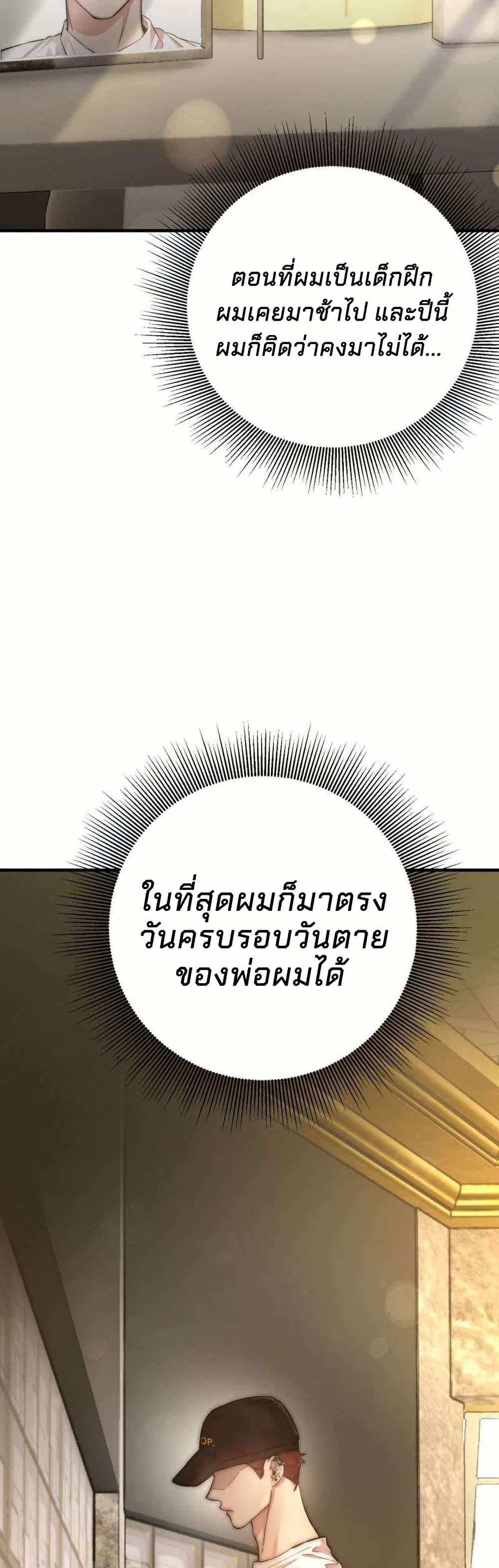 Manga-lc-com อ่านมังงะ อ่านการ์ตูน ออนไลน์ ฟรี Acting Genius, TOP Idol! ตอนที่ 1 2 3 4 5 6 7 8 9 10 11 12 13 14 ฟรี ไม่มีโฆษณา Manga-lc - อ่าน มังงะ อ่าน การ์ตูน ออนไลน์ อ่านมังงะ ฟรี