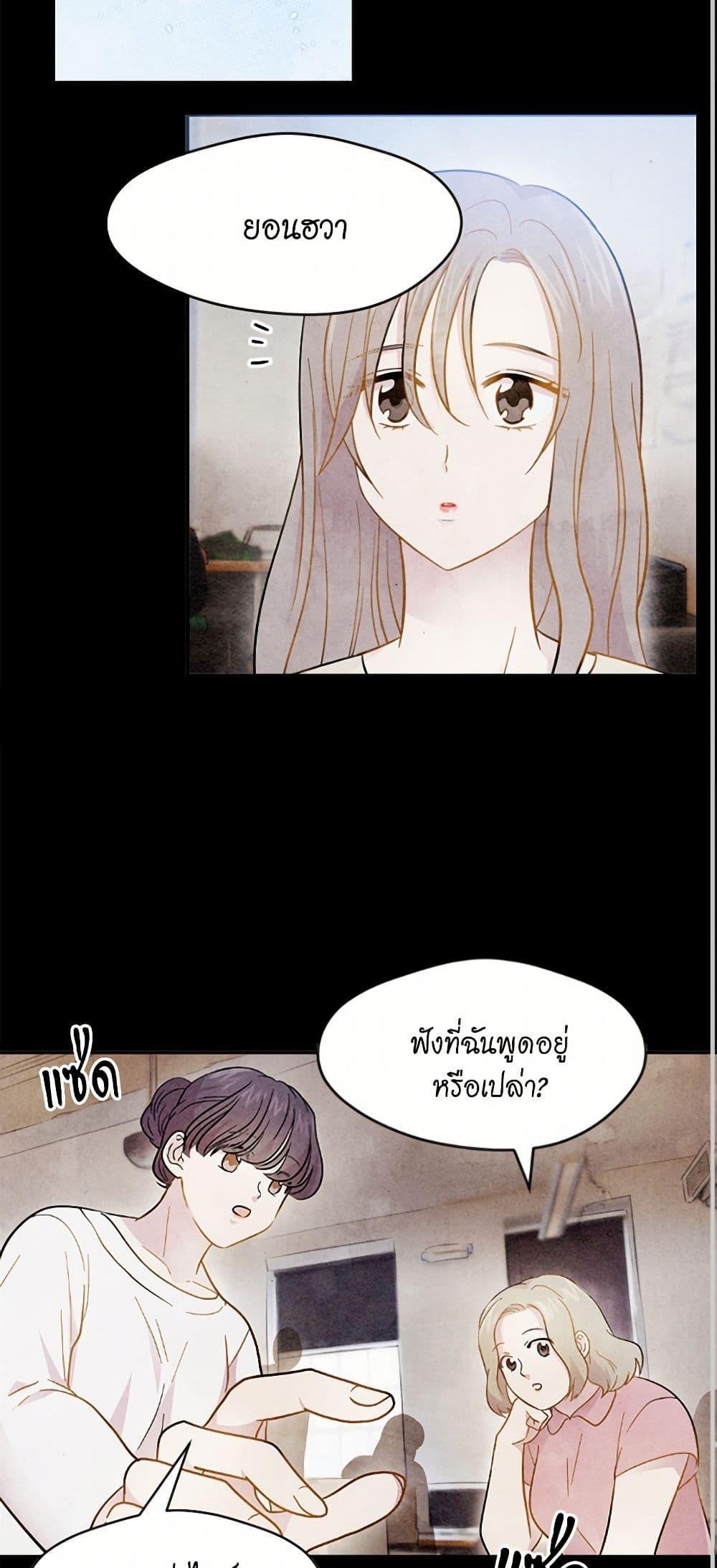 Manga-lc-com อ่านมังงะ อ่านการ์ตูน ออนไลน์ ฟรี Iris – The Lady and Her Smartphone ตอนที่ 1 2 3 4 5 6 7 8 9 10 11 12 13 14 ฟรี ไม่มีโฆษณา Manga-lc - อ่าน มังงะ อ่าน การ์ตูน ออนไลน์ อ่านมังงะ ฟรี