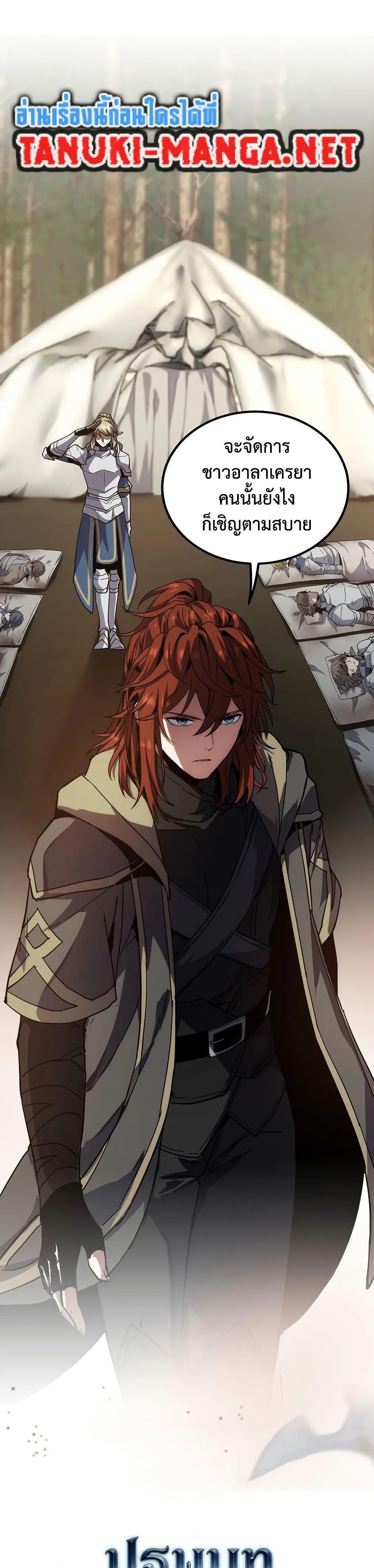 Manga-lc-com อ่านมังงะ อ่านการ์ตูน ออนไลน์ ฟรี The Beginning After the End ตอนที่ 1 2 3 4 5 6 7 8 9 10 11 12 13 14 ฟรี ไม่มีโฆษณา Manga-lc - อ่าน มังงะ อ่าน การ์ตูน ออนไลน์ อ่านมังงะ ฟรี