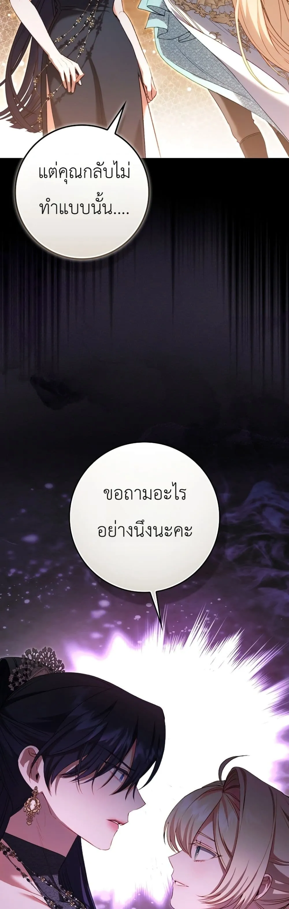 Manga-lc-com อ่านมังงะ อ่านการ์ตูน ออนไลน์ ฟรี Sister-in-Law of the Heroine in a Childcare Novel ตอนที่ 1 2 3 4 5 6 7 8 9 10 11 12 13 14 ฟรี ไม่มีโฆษณา Manga-lc - อ่าน มังงะ อ่าน การ์ตูน ออนไลน์ อ่านมังงะ ฟรี