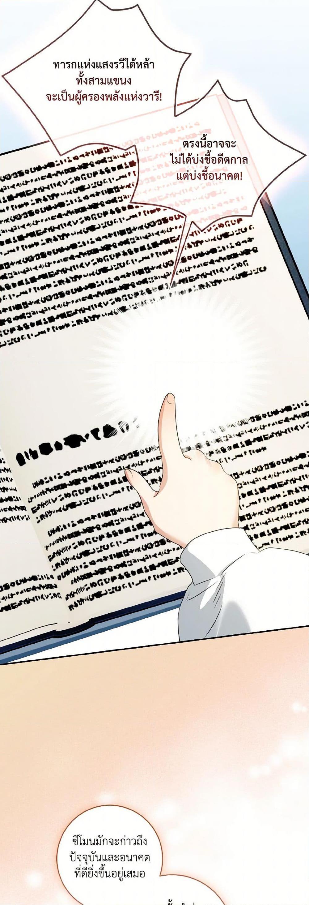 Manga-lc-com อ่านมังงะ อ่านการ์ตูน ออนไลน์ ฟรี Our Tyrant Became Young ตอนที่ 1 2 3 4 5 6 7 8 9 10 11 12 13 14 ฟรี ไม่มีโฆษณา Manga-lc - อ่าน มังงะ อ่าน การ์ตูน ออนไลน์ อ่านมังงะ ฟรี