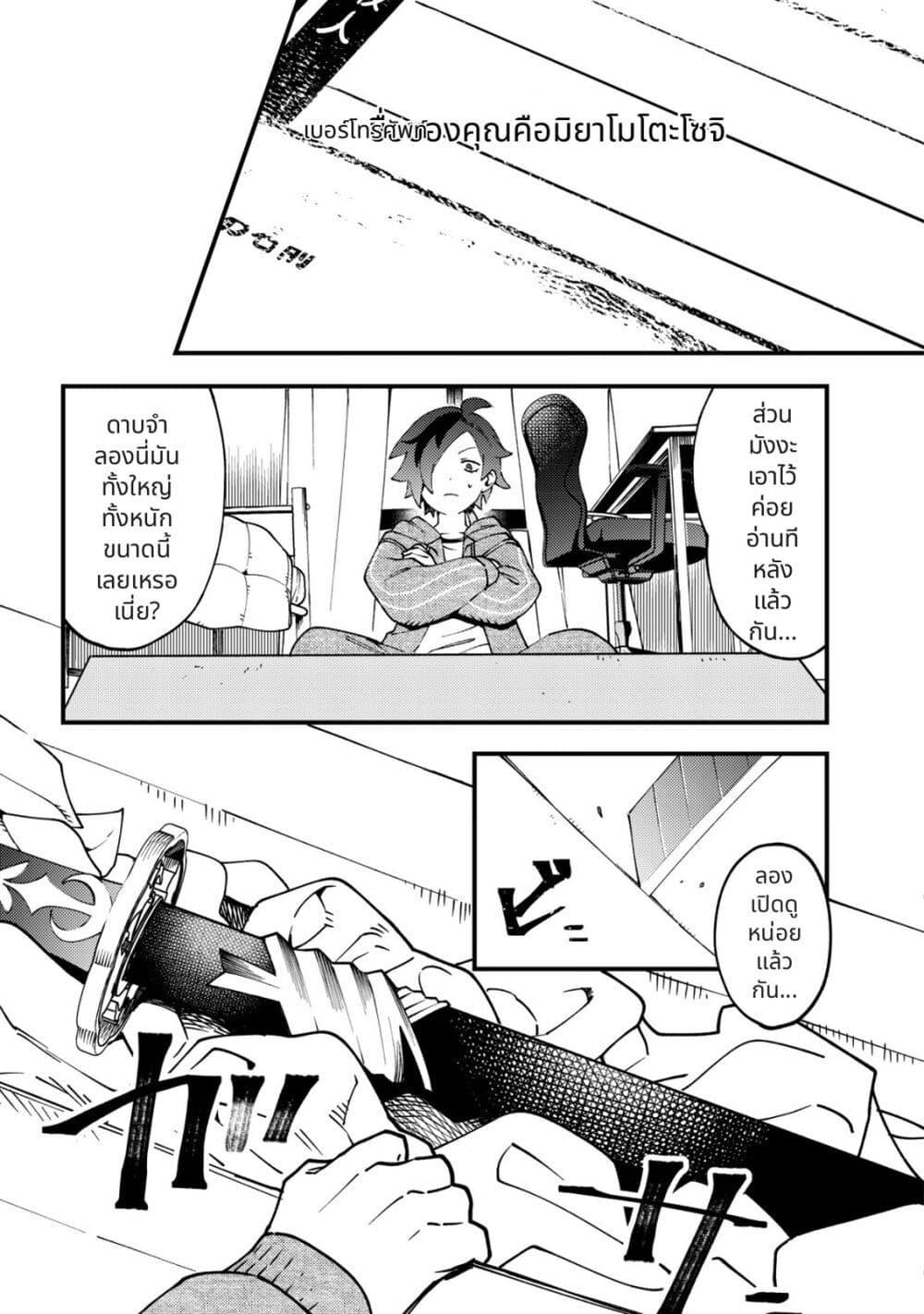 Manga-lc-com อ่านมังงะ อ่านการ์ตูน ออนไลน์ ฟรี Tsuuhan de Katta Youtou ga Gachi datta Tameshigiri Shitara Kuukan ga Sakete Isekai ni Tobasareta Ageku, Densetsu no Yuusha da to Kanchigai Sarete Komatteimasu ตอนที่ 1 2 3 4 5 6 7 8 9 10 11 12 13 14 ฟรี ไม่มีโฆษณา Manga-lc - อ่าน มังงะ อ่าน การ์ตูน ออนไลน์ อ่านมังงะ ฟรี