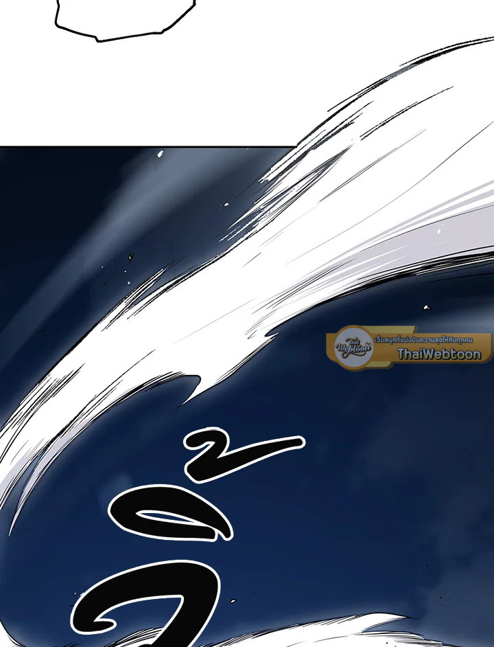 พลทหารโครงกระดูกผู้ม ตอนที่ 137 รูปที่ 138