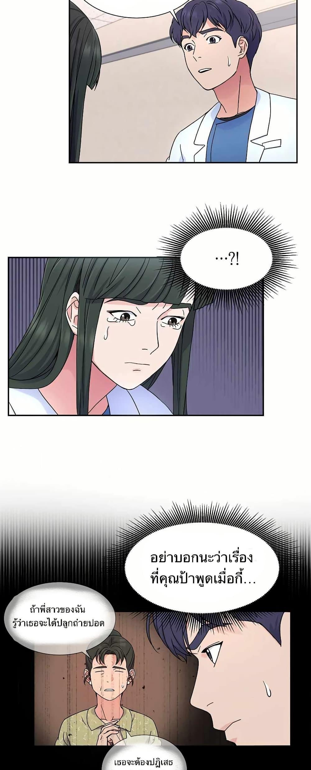 Manga-lc-com อ่านมังงะ อ่านการ์ตูน ออนไลน์ ฟรี Return of the Max-Level Doctor ตอนที่ 1 2 3 4 5 6 7 8 9 10 11 12 13 14 ฟรี ไม่มีโฆษณา Manga-lc - อ่าน มังงะ อ่าน การ์ตูน ออนไลน์ อ่านมังงะ ฟรี