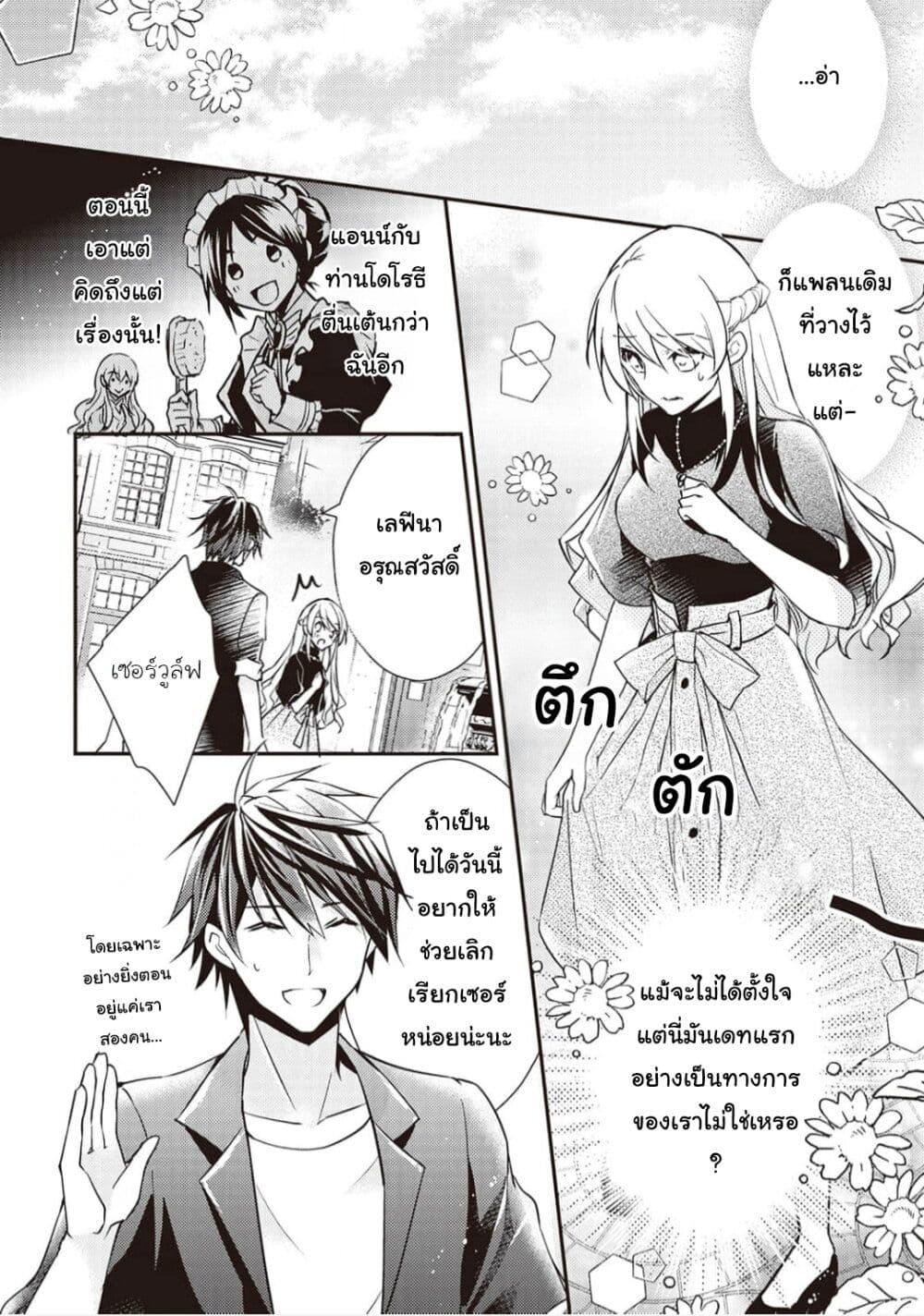 Manga-lc-com อ่านมังงะ อ่านการ์ตูน ออนไลน์ ฟรี The Role of the Villainess Is No More! ตอนที่ 1 2 3 4 5 6 7 8 9 10 11 12 13 14 ฟรี ไม่มีโฆษณา Manga-lc - อ่าน มังงะ อ่าน การ์ตูน ออนไลน์ อ่านมังงะ ฟรี