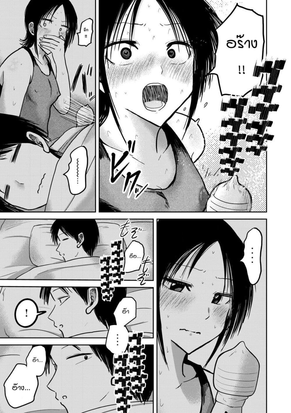 Manga-lc-com อ่านมังงะ อ่านการ์ตูน ออนไลน์ ฟรี Ueno-kun wa kaihatsu-zumi ตอนที่ 1 2 3 4 5 6 7 8 9 10 11 12 13 14 ฟรี ไม่มีโฆษณา Manga-lc - อ่าน มังงะ อ่าน การ์ตูน ออนไลน์ อ่านมังงะ ฟรี