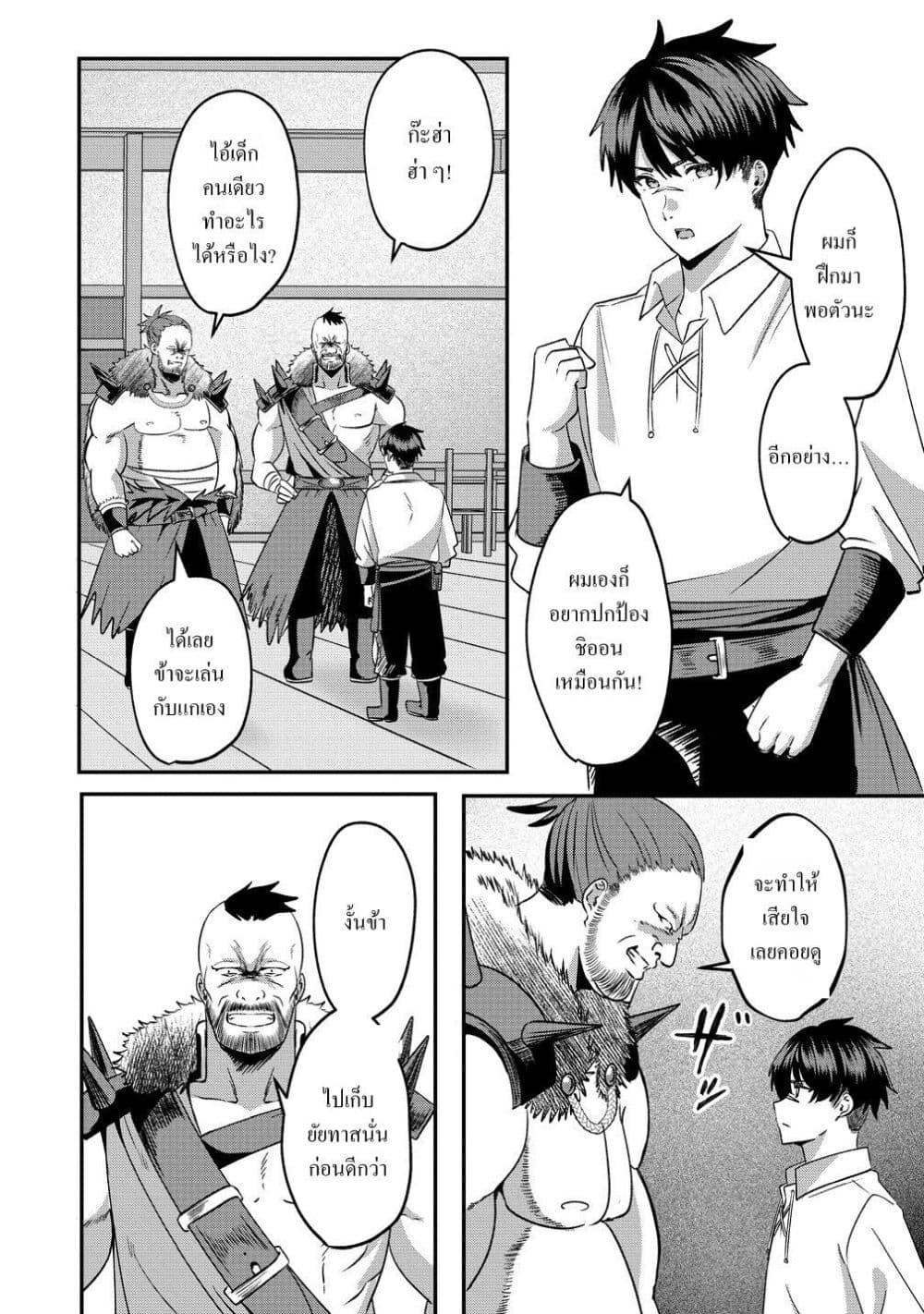 Manga-lc-com อ่านมังงะ อ่านการ์ตูน ออนไลน์ ฟรี Keiyaku kara Hajimeru Boy Meets Girl Oyakata, Sora kara Dark ตอนที่ 1 2 3 4 5 6 7 8 9 10 11 12 13 14 ฟรี ไม่มีโฆษณา Manga-lc - อ่าน มังงะ อ่าน การ์ตูน ออนไลน์ อ่านมังงะ ฟรี