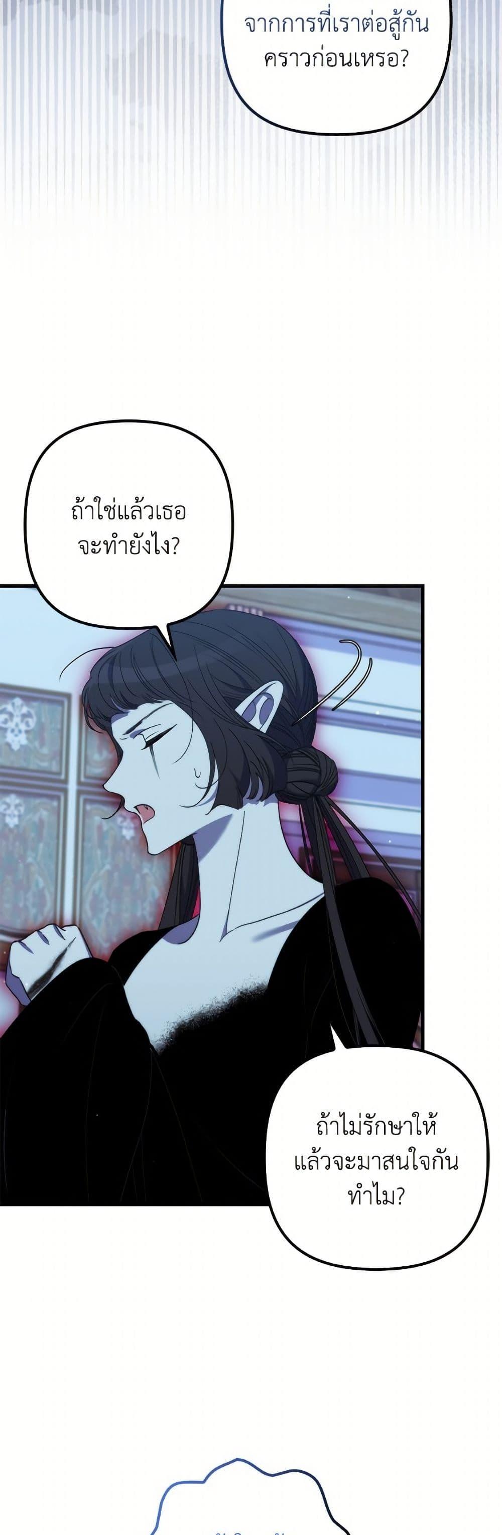 Manga-lc-com อ่านมังงะ อ่านการ์ตูน ออนไลน์ ฟรี I’m Dead, But the Hero Went Crazy ตอนที่ 1 2 3 4 5 6 7 8 9 10 11 12 13 14 ฟรี ไม่มีโฆษณา Manga-lc - อ่าน มังงะ อ่าน การ์ตูน ออนไลน์ อ่านมังงะ ฟรี