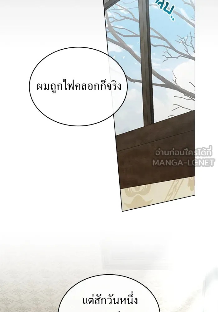 กู้ชีวิตลิขิตท่านเอิร์ล ตอนที่ 38 รูปที่ 12