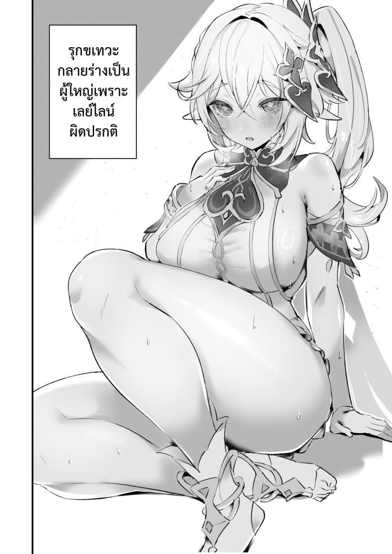 Doujin-Lc- อ่าน โดจิน มังฮวา เกาหลี ญี่ปุ่น จีน แปลไทย หลากรักจากโฮโยะ GlowMercury (Sukoyakagumi)] HoYoLUV ตอนที่ 1 2 3 4 5 6 7 8 9 10 11 12 13 14 ฟรี ไม่มีโฆษณา อ่าน โดจิน Manhwa เกาหลี ญี่ปุ่น จีน เรามีครบ คัดมาให้เน้นๆ โดจิน 18+ รับประกันความฟินโดย  Doujin Lc
