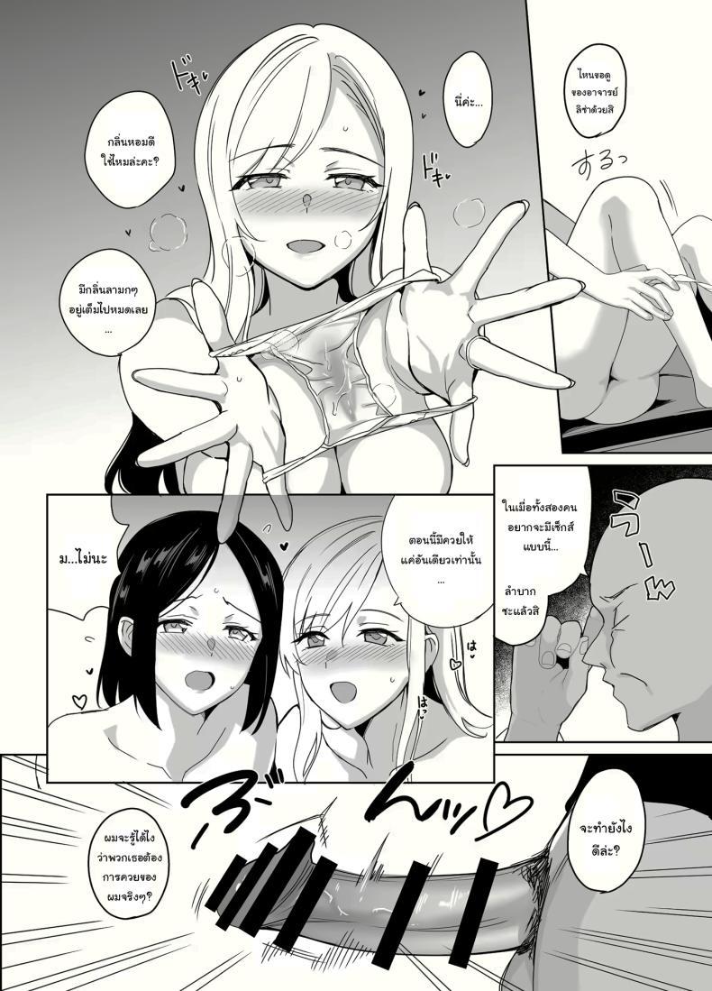Doujin-Lc- อ่าน โดจิน มังฮวา เกาหลี ญี่ปุ่น จีน แปลไทย สร้างฮาเร็มด้วยการสะกดจิต (Saikawa Yusa) ตอนที่ 1 2 3 4 5 6 7 8 9 10 11 12 13 14 ฟรี ไม่มีโฆษณา อ่าน โดจิน Manhwa เกาหลี ญี่ปุ่น จีน เรามีครบ คัดมาให้เน้นๆ โดจิน 18+ รับประกันความฟินโดย  Doujin Lc