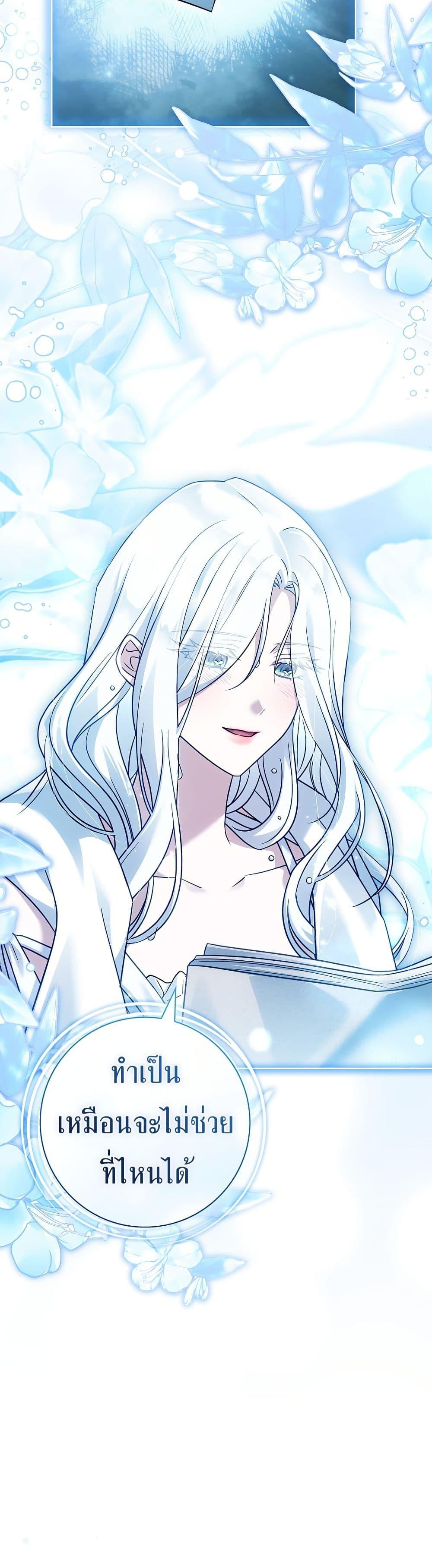 Manga-lc-com อ่านมังงะ อ่านการ์ตูน ออนไลน์ ฟรี Honey, Why Can’t We Get a Divorce ตอนที่ 1 2 3 4 5 6 7 8 9 10 11 12 13 14 ฟรี ไม่มีโฆษณา Manga-lc - อ่าน มังงะ อ่าน การ์ตูน ออนไลน์ อ่านมังงะ ฟรี