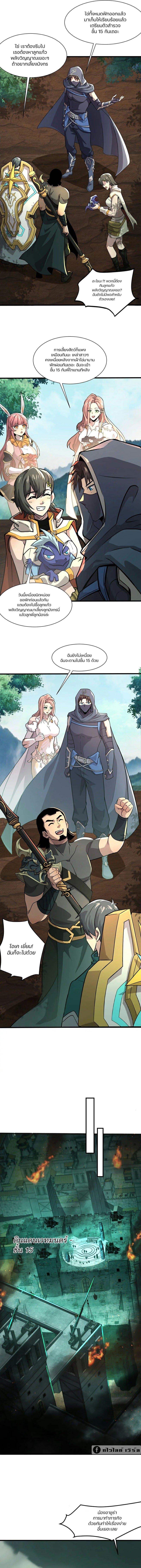 Manga-lc-com อ่านมังงะ อ่านการ์ตูน ออนไลน์ ฟรี SSS-Rank Lone Summoner ตอนที่ 1 2 3 4 5 6 7 8 9 10 11 12 13 14 ฟรี ไม่มีโฆษณา Manga-lc - อ่าน มังงะ อ่าน การ์ตูน ออนไลน์ อ่านมังงะ ฟรี