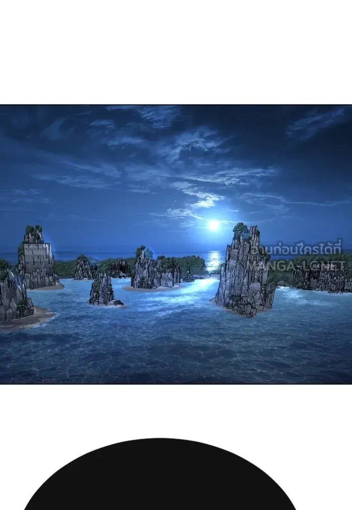 ยุคแห่งยอดมนุษย์ ตอนที่ 66 รูปที่ 192