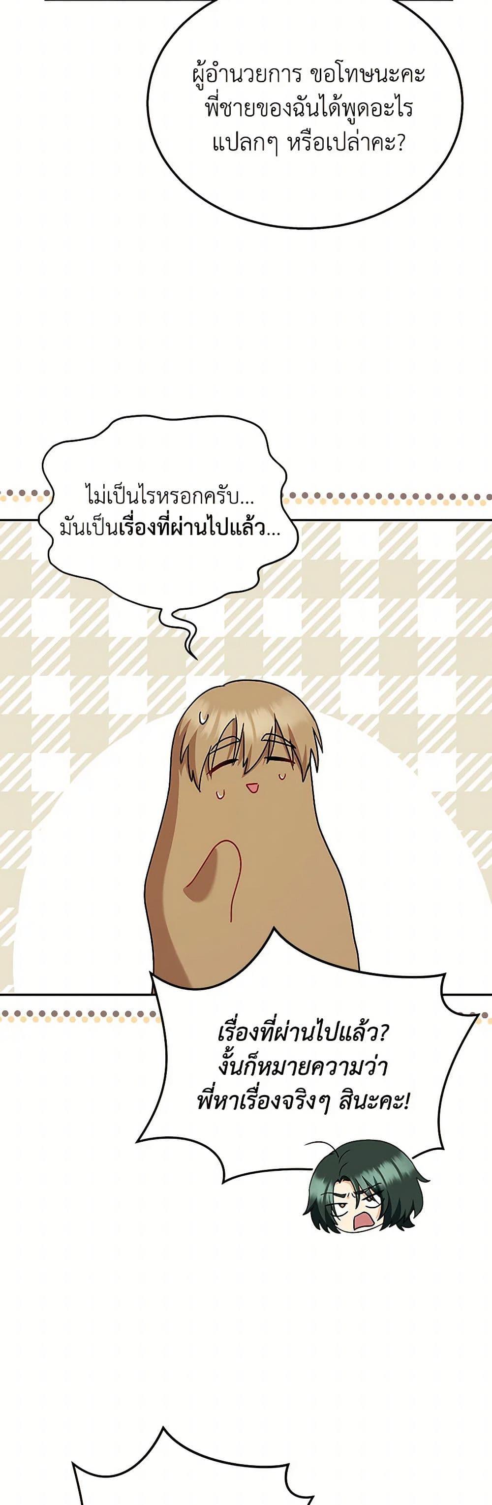 Manga-lc-com อ่านมังงะ อ่านการ์ตูน ออนไลน์ ฟรี Hello! Veterinarian! ตอนที่ 1 2 3 4 5 6 7 8 9 10 11 12 13 14 ฟรี ไม่มีโฆษณา Manga-lc - อ่าน มังงะ อ่าน การ์ตูน ออนไลน์ อ่านมังงะ ฟรี