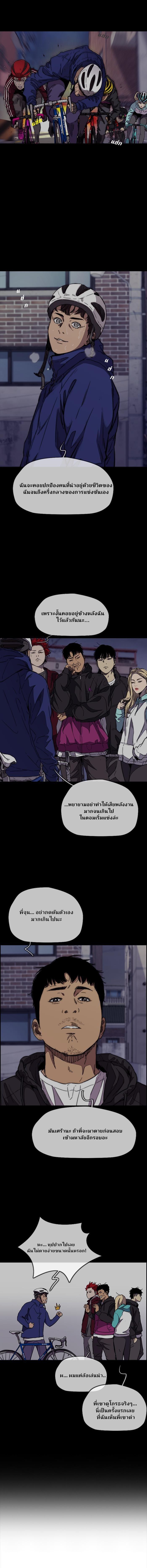 Manga-lc-com อ่านมังงะ อ่านการ์ตูน ออนไลน์ ฟรี Wind Breaker ปั่นสู้ฝัน ตอนที่ 1 2 3 4 5 6 7 8 9 10 11 12 13 14 ฟรี ไม่มีโฆษณา Manga-lc - อ่าน มังงะ อ่าน การ์ตูน ออนไลน์ อ่านมังงะ ฟรี