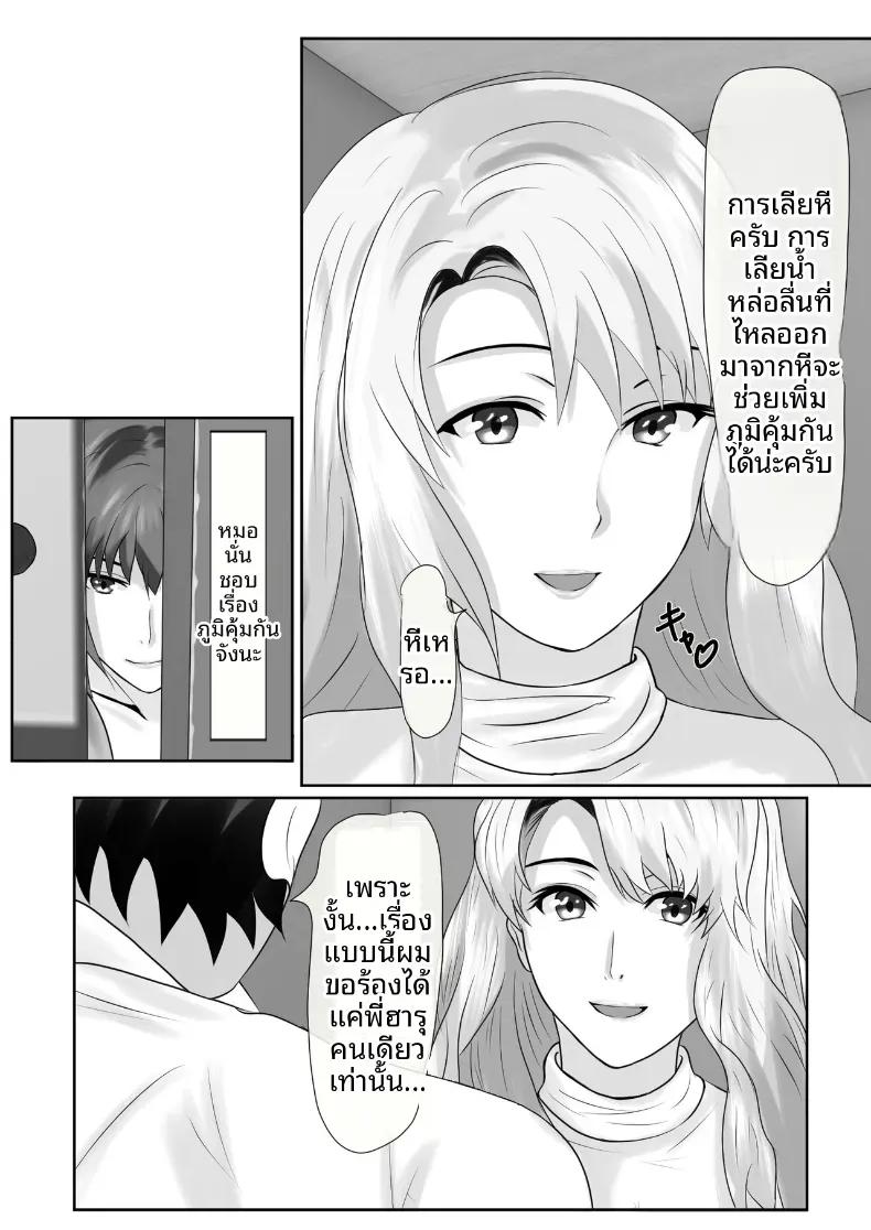 Doujin-Lc- อ่าน โดจิน มังฮวา เกาหลี ญี่ปุ่น จีน แปลไทย เกมชะโลมน้ำเชื้อของบ้านทาจิบานะ [Piyokiyo] ตอนที่ 1 2 3 4 5 6 7 8 9 10 11 12 13 14 ฟรี ไม่มีโฆษณา อ่าน โดจิน Manhwa เกาหลี ญี่ปุ่น จีน เรามีครบ คัดมาให้เน้นๆ โดจิน 18+ รับประกันความฟินโดย  Doujin Lc