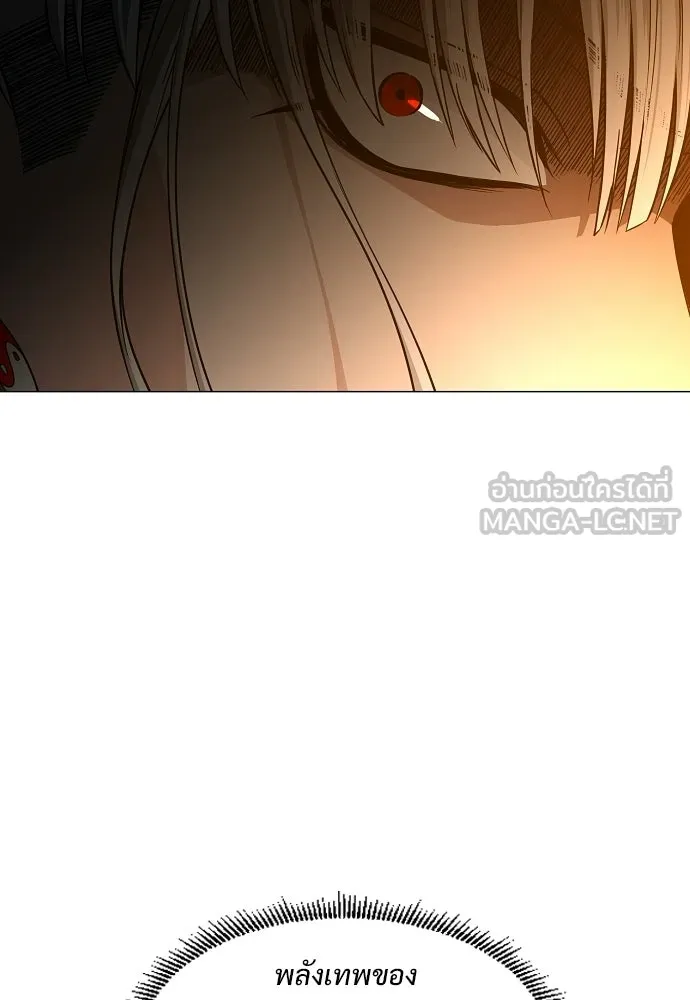 JAKDU ตอนที่ 80 รูปที่ 126