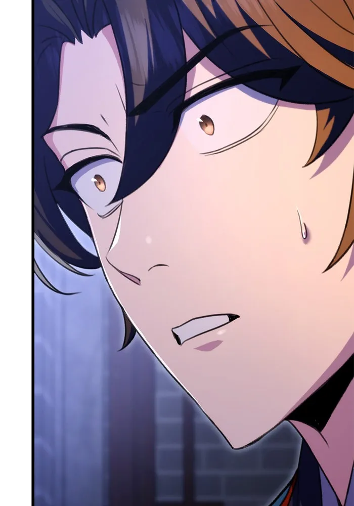 ดาบแห่งจักรพรรดิ ตอนที่ 17 รูปที่ 86