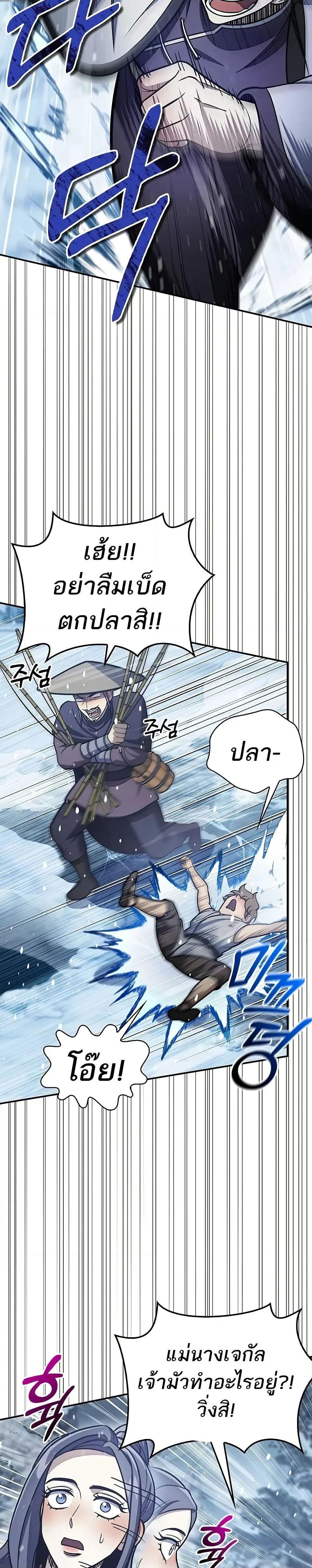 Manga-lc-com อ่านมังงะ อ่านการ์ตูน ออนไลน์ ฟรี Heavenly Grand Archive’s Young Master ตอนที่ 1 2 3 4 5 6 7 8 9 10 11 12 13 14 ฟรี ไม่มีโฆษณา Manga-lc - อ่าน มังงะ อ่าน การ์ตูน ออนไลน์ อ่านมังงะ ฟรี