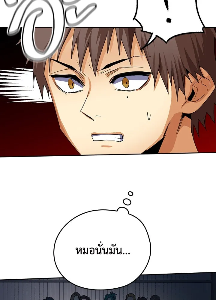 นักเลงกระจอกย้อนเวลามาทวงแค้น ตอนที่ 23 รูปที่ 19