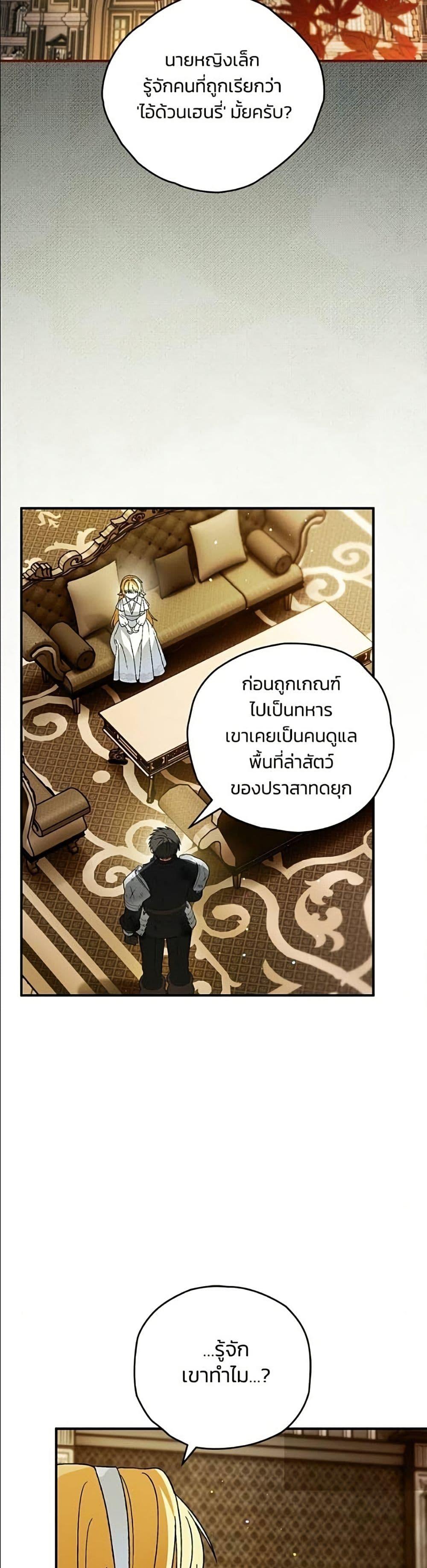 Manga-lc-com อ่านมังงะ อ่านการ์ตูน ออนไลน์ ฟรี To My Dear Wolf ตอนที่ 1 2 3 4 5 6 7 8 9 10 11 12 13 14 ฟรี ไม่มีโฆษณา Manga-lc - อ่าน มังงะ อ่าน การ์ตูน ออนไลน์ อ่านมังงะ ฟรี