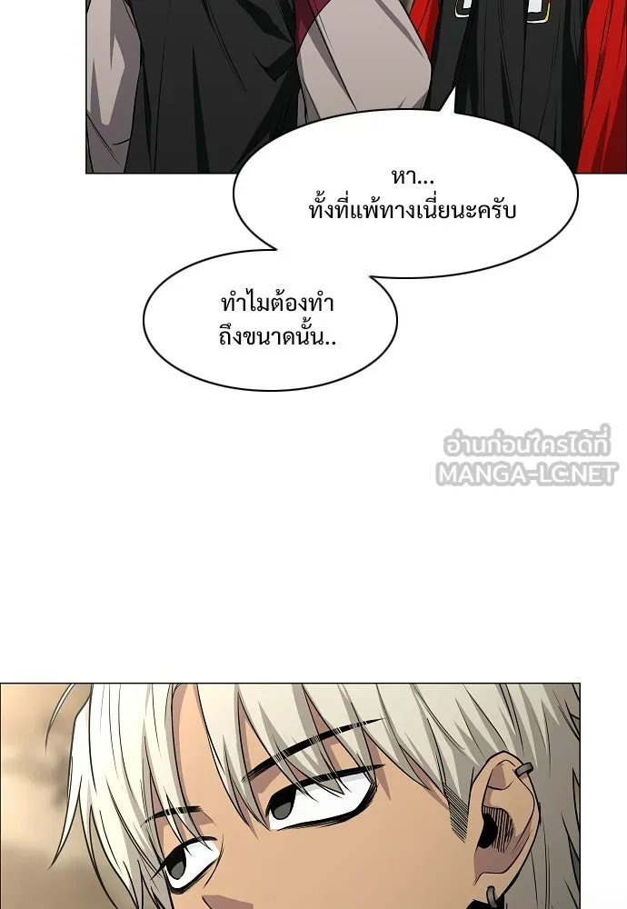 JAKDU ตอนที่ 94 รูปที่ 84